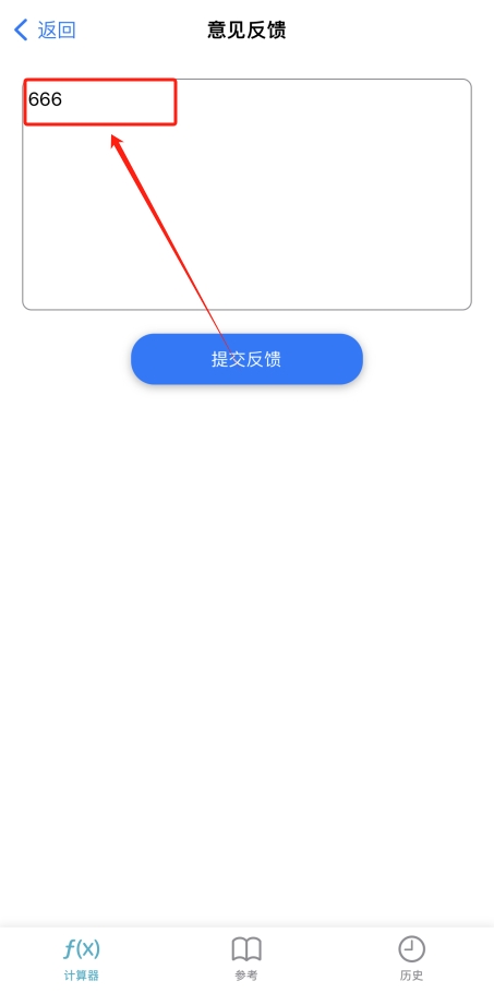ͼƻ׷v1.1.1 °