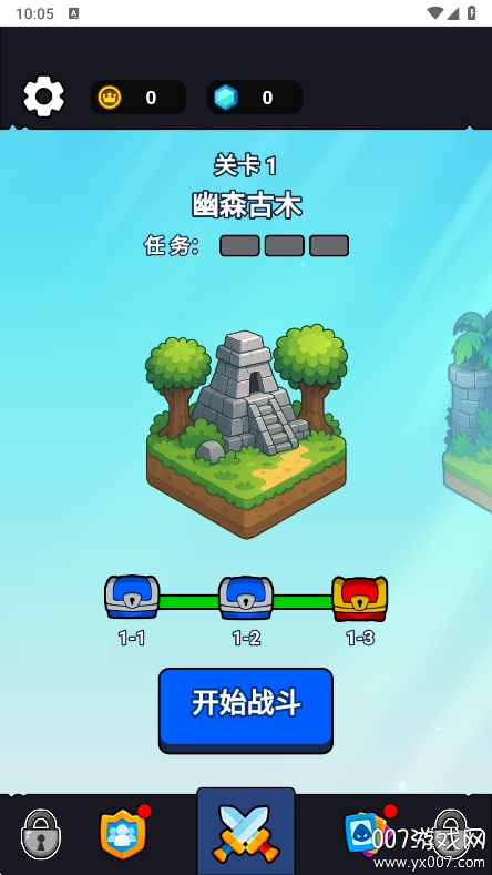 ˼ս°汾v1.0 ޹