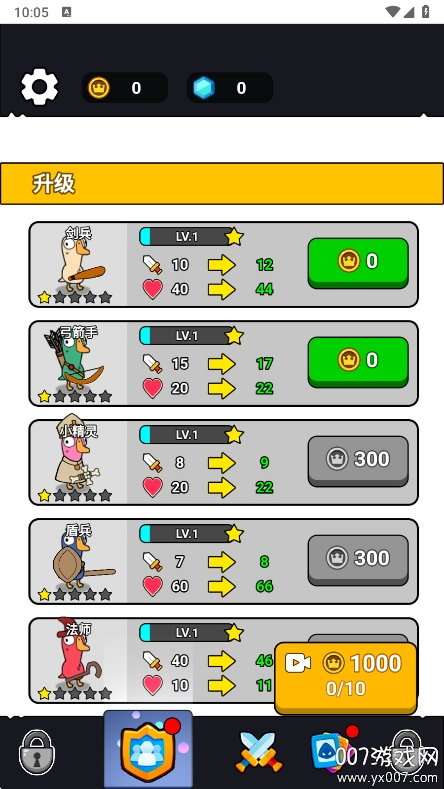 ˼ս°汾v1.0 ޹