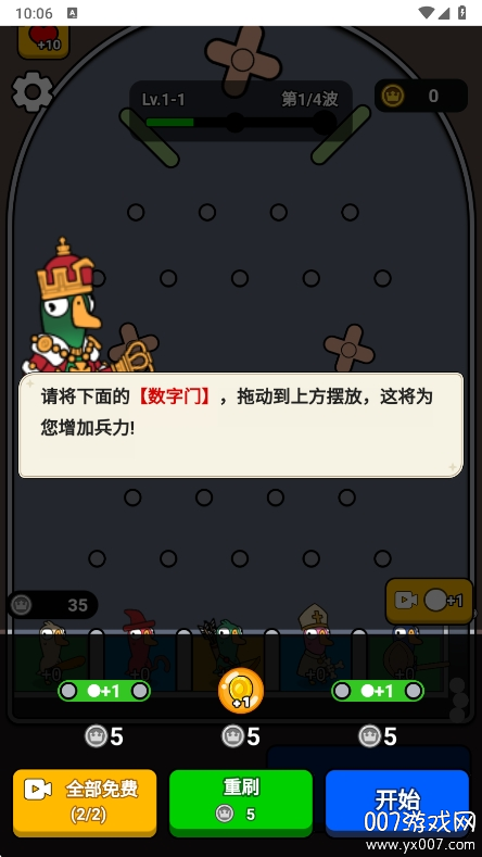 ˼ս°汾v1.0 ޹