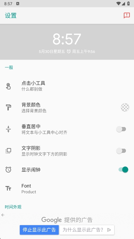 ʱСعٷv3.0.2 ׿