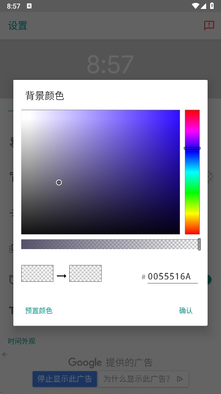 ʱСعٷv3.0.2 ׿
