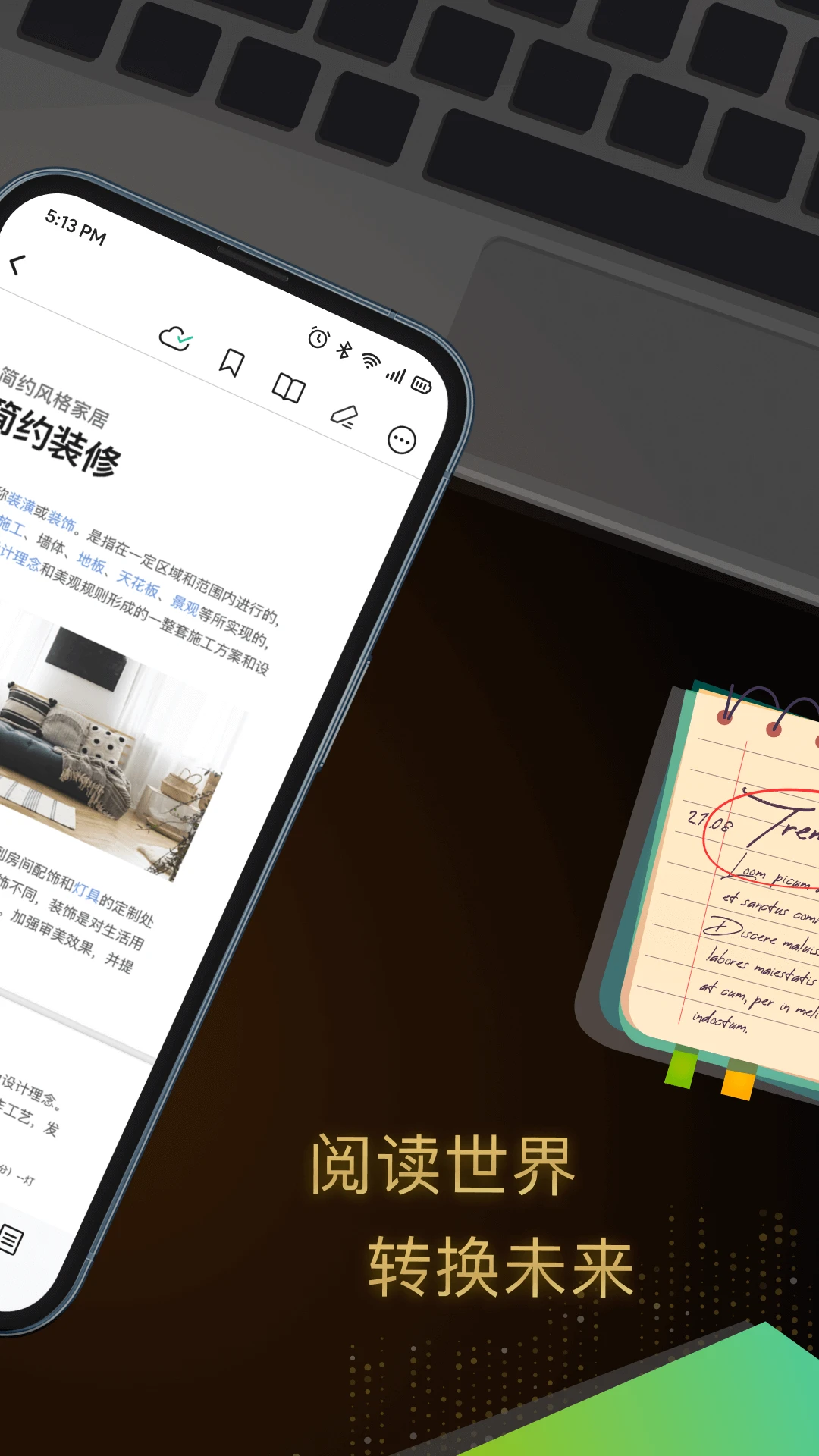 ѸPDFٷv2.3.0 ׿