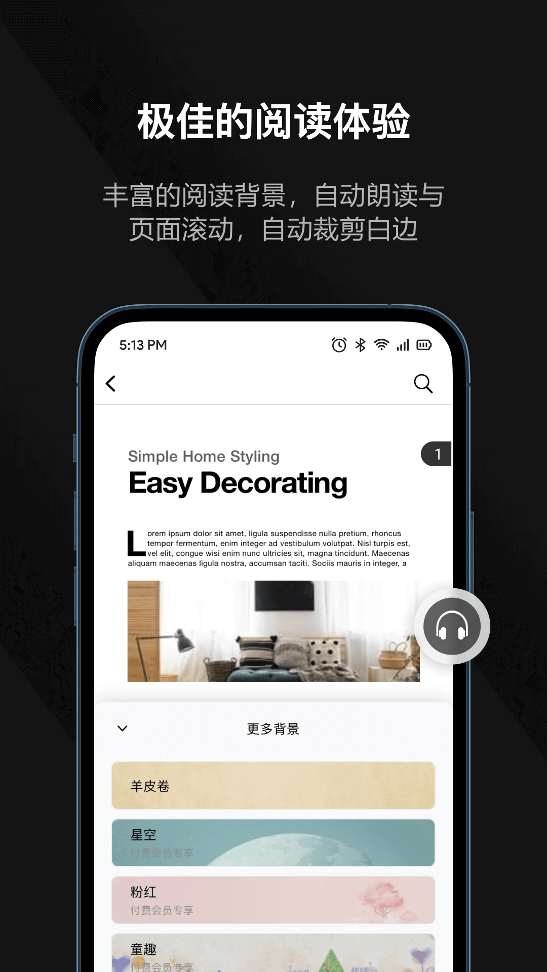 ѸPDFٷv2.3.0 ׿