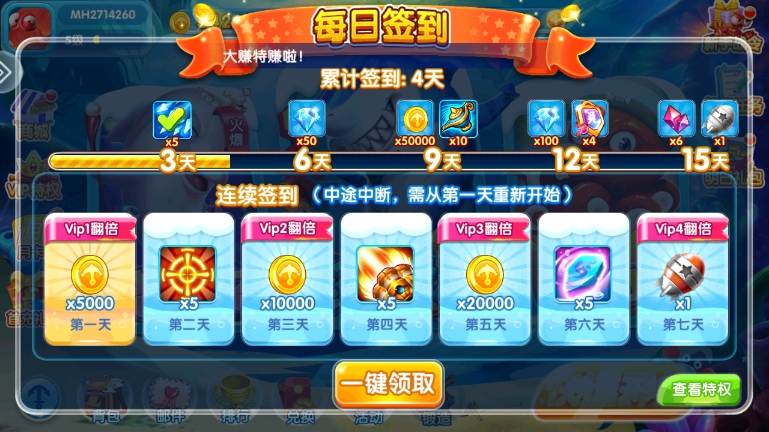 ֺ貶߱°汾v60.0 ׿