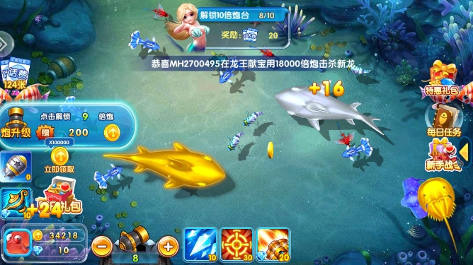ֺ貶߱°汾v60.0 ׿
