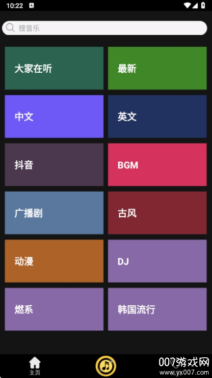 缫ٰv1.0.8.0 Ѱ