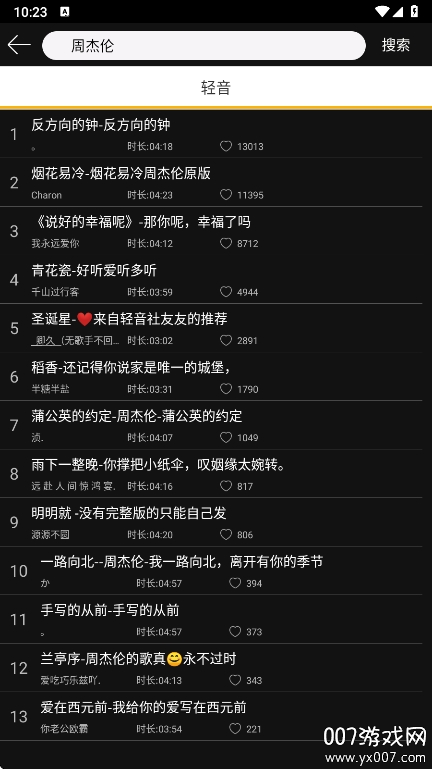 缫ٰv1.0.8.0 Ѱ