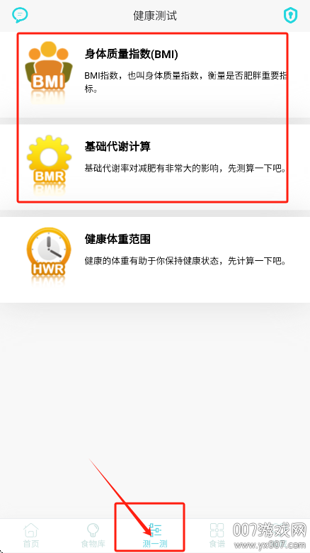 ʳappعٷv6.9.1 ׿