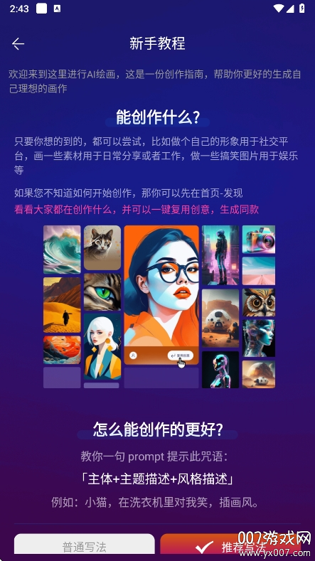 Pixray滭appֻv1.0.0 ׿