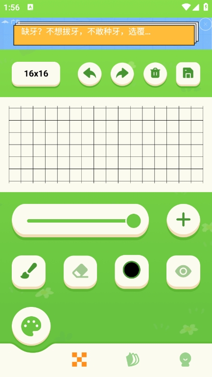 procrestion+滭appعٷv1.1 ׿