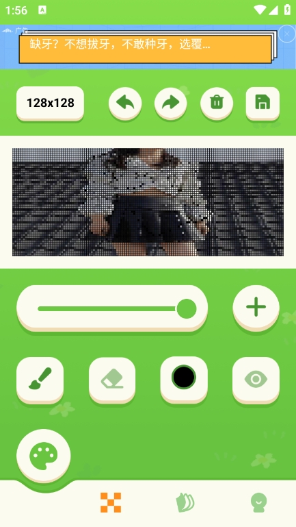 procrestion+滭appعٷv1.1 ׿