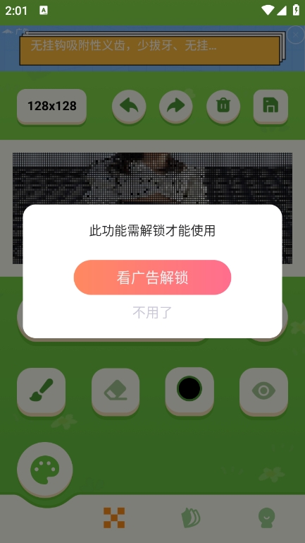 procrestion+滭appعٷv1.1 ׿