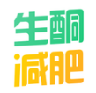 生酮减肥下载安装官方版