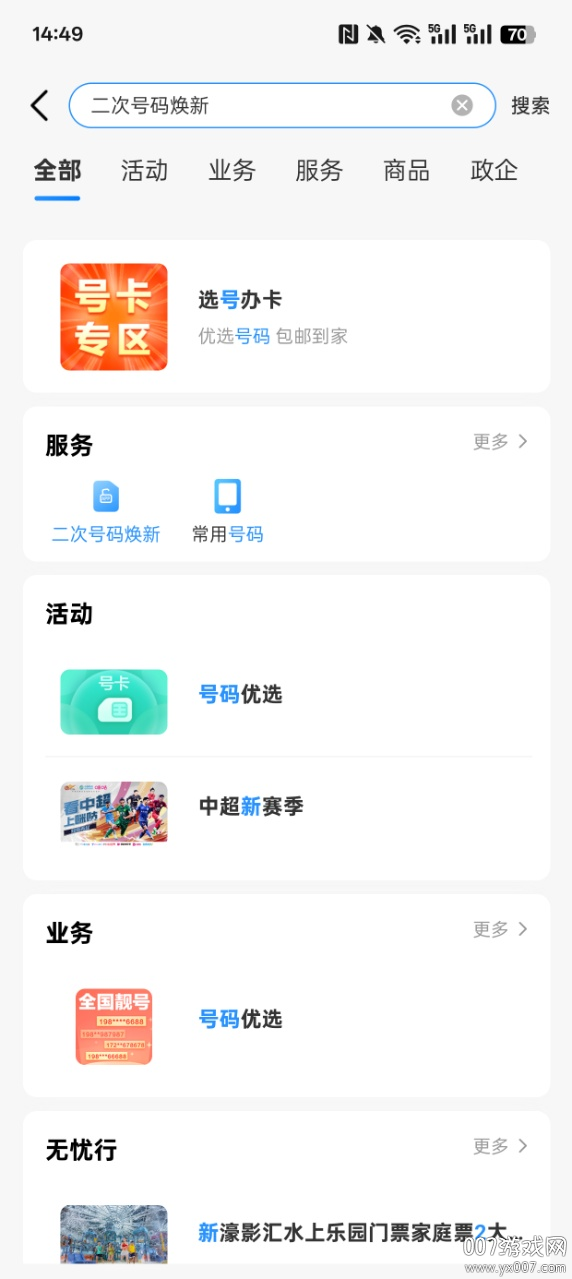 κ¹ٷ(йƶ)v11.9.2 ׿