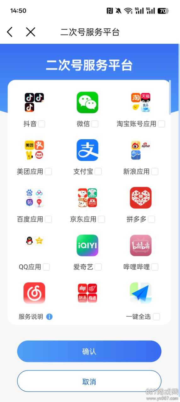 κ¹ٷ(йƶ)v11.9.2 ׿