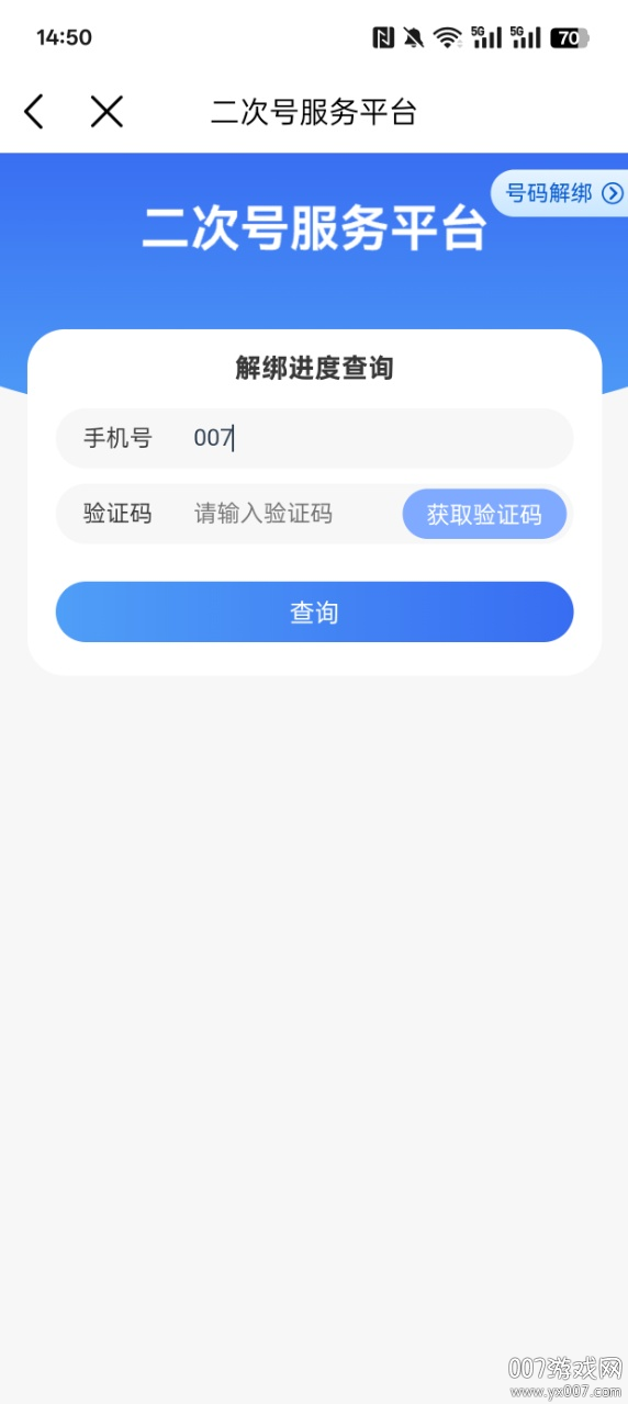 κ¹ٷ(йƶ)v11.9.2 ׿