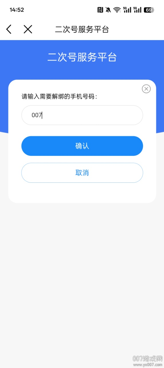 κ¹ٷ(йƶ)v11.9.2 ׿
