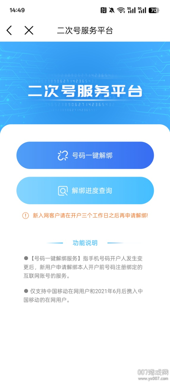 κ¹ٷ(йƶ)v11.9.2 ׿