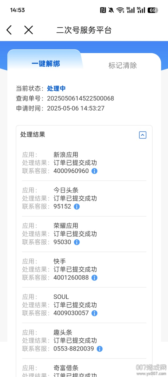 κ¹ٷ(йƶ)v11.9.2 ׿