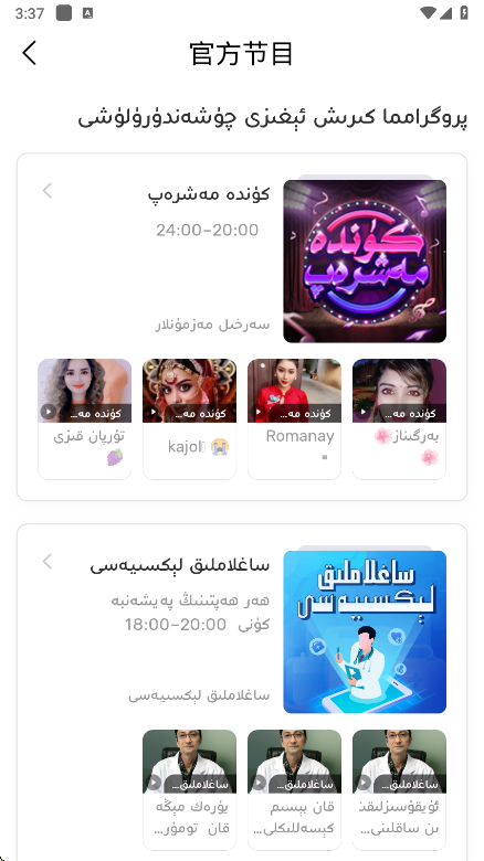 BadamLivedٷv1.7.13 °