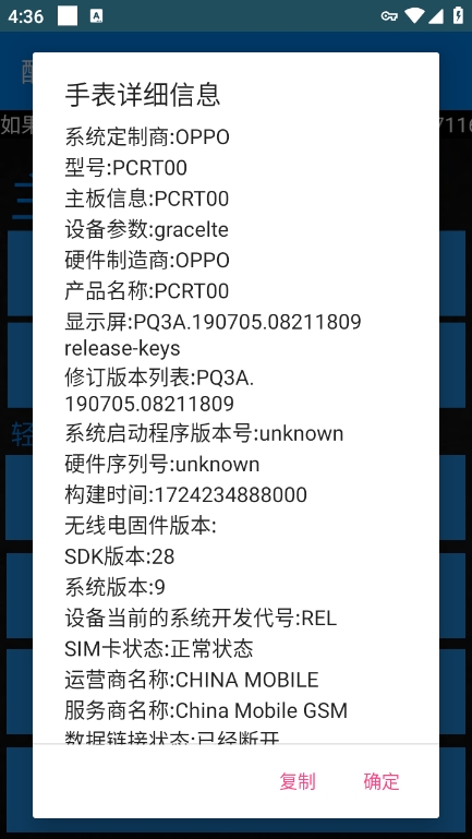 гFreeٷv1.4.3 ׿