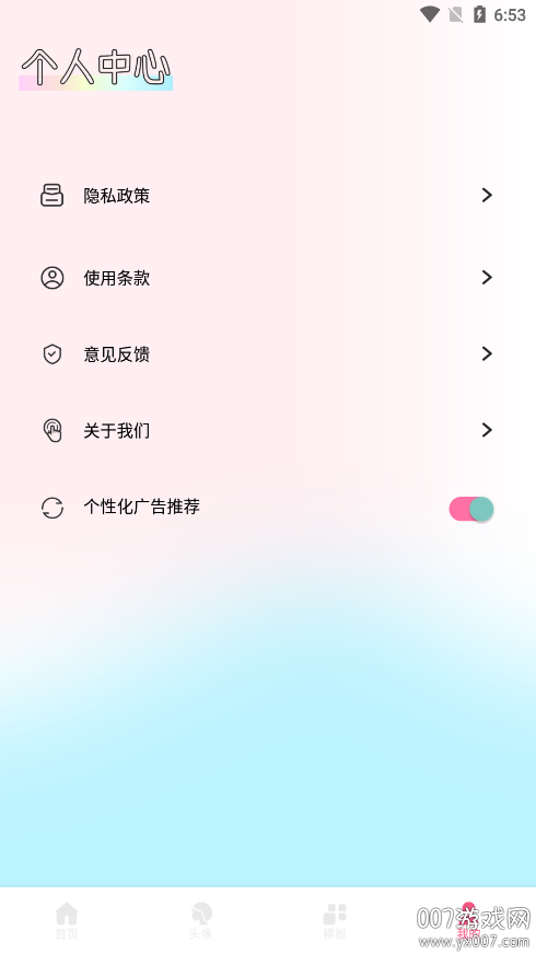 ֽٷֻv1.1 ׿