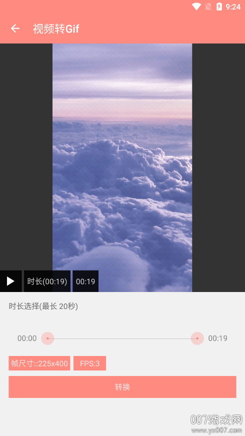 ͼappv2.2.0 °