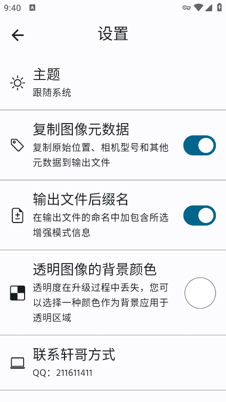 ǿapp°v2.0 ׿