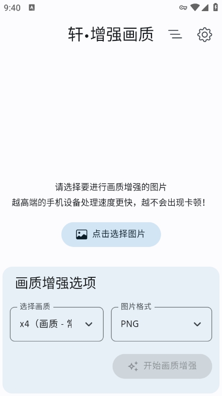 ǿapp°v2.0 ׿