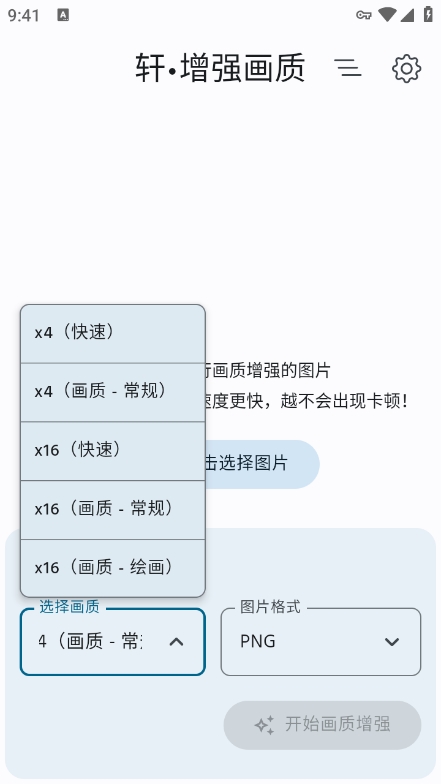 ǿapp°v2.0 ׿