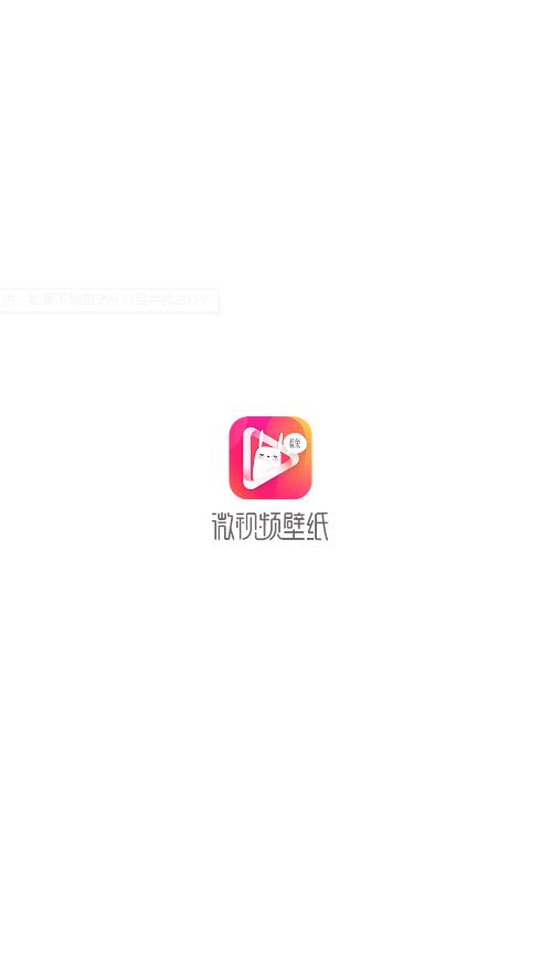 ΢Ƶֽֽ̬v5.4 ׿