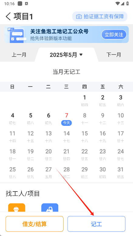 ݹؼǹappعٷv6.1.1 °