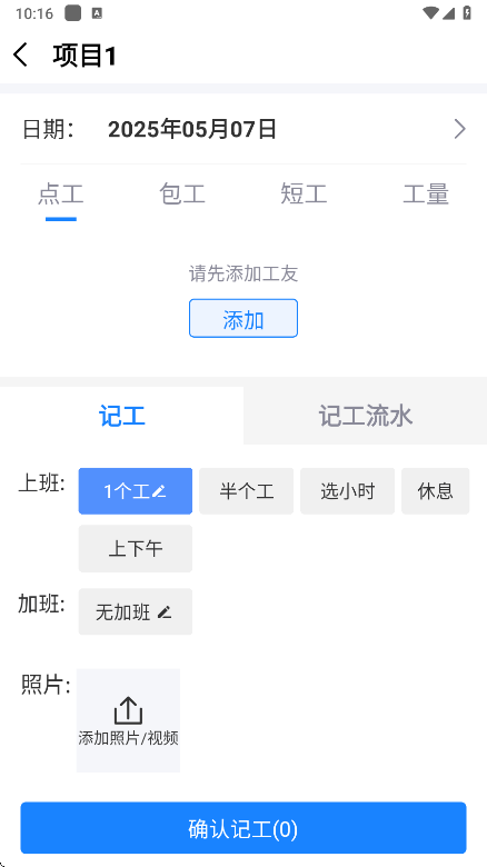 ݹؼǹappعٷv6.1.1 °