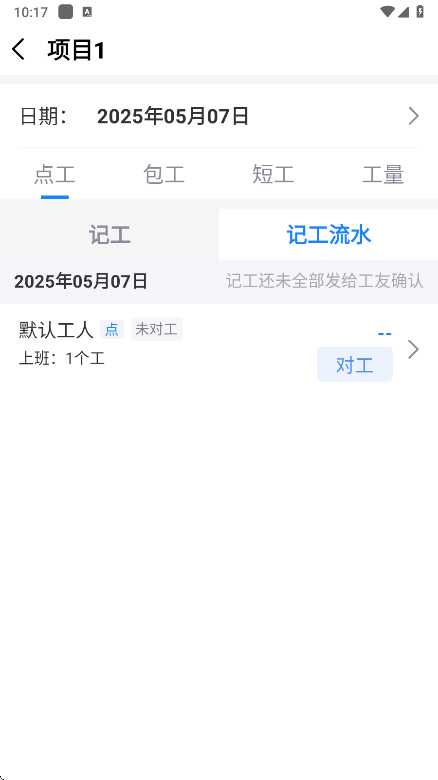 ݹؼǹappعٷv6.1.1 °