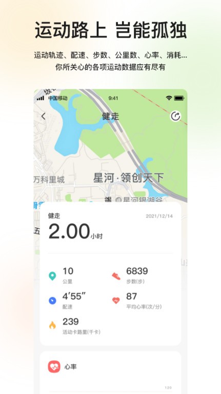 Mibro Fitֱapp°v1.6.0.17460 ׿
