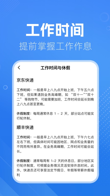 Աעapp°v1.0.1 ׿