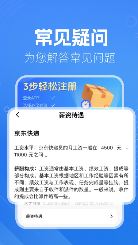 Աעapp°v1.0.1 ׿