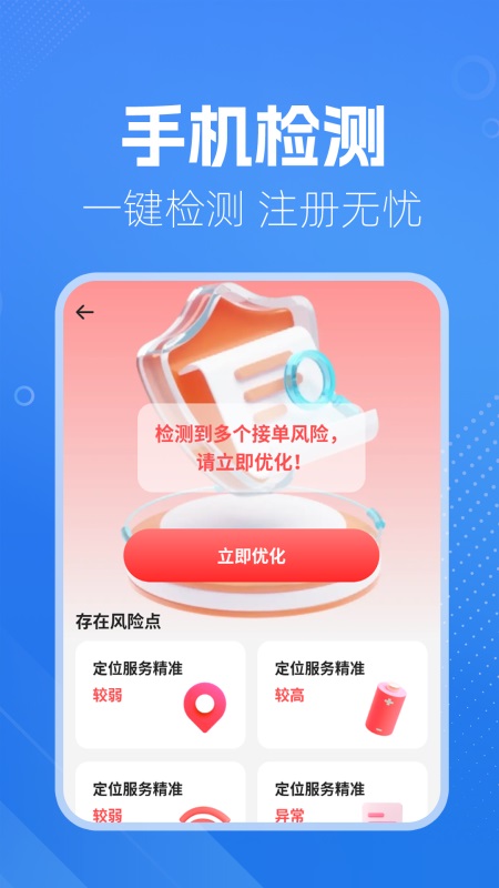 Աעapp°v1.0.1 ׿
