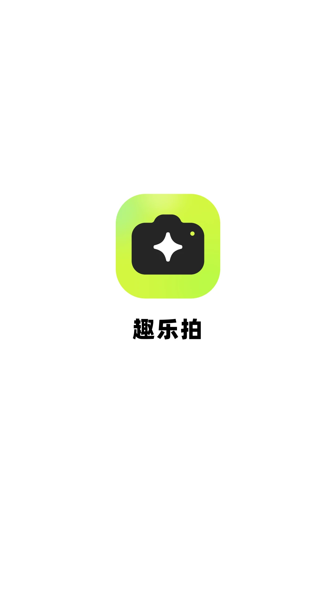 ȤĹٷv1.5.5 ׿