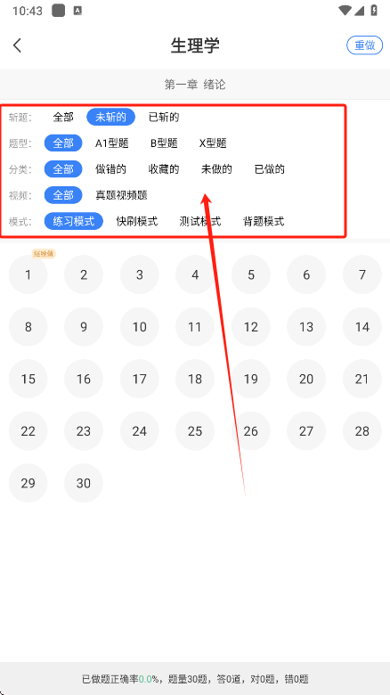 ҽѧappعٷv7.9.2 °