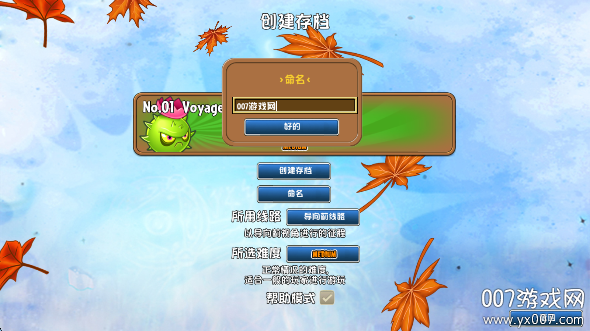 ֲսʬ(Perfect Voyage)v0.17f °
