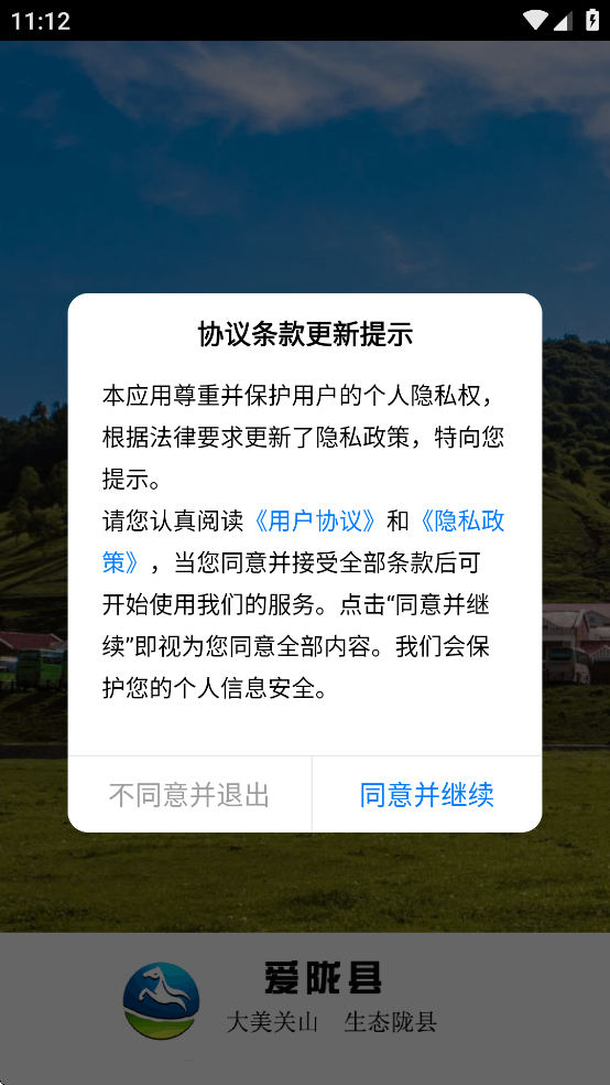 ¤appv1.2.7 ׿