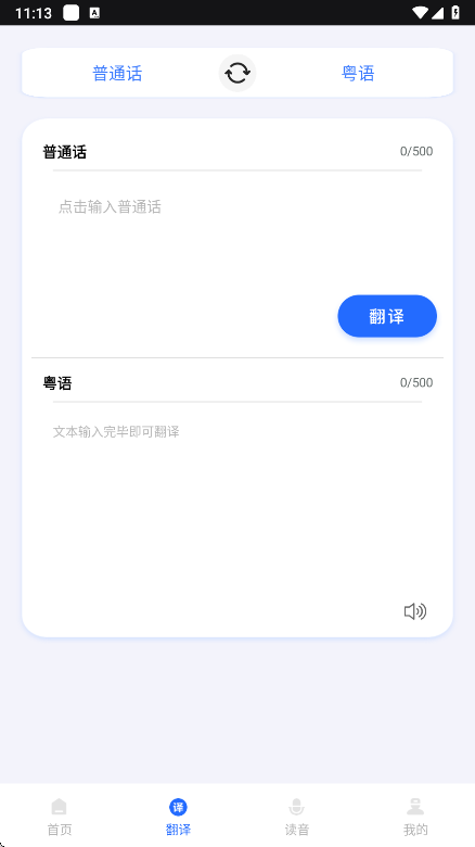 ﷢ʵعٷv1.0.1 °