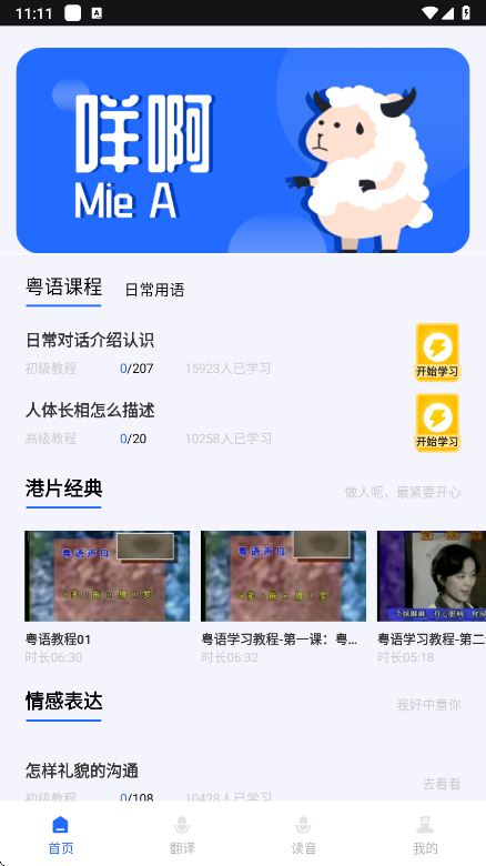 ﷢ʵعٷv1.0.1 °