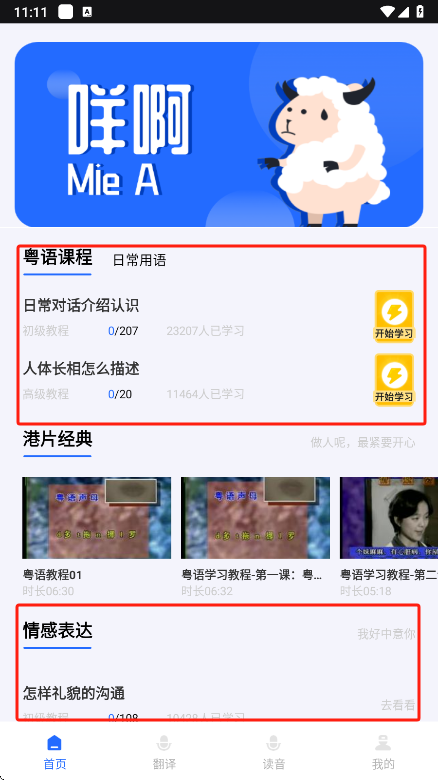﷢ʵعٷv1.0.1 °