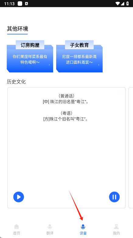 ﷢ʵعٷv1.0.1 °