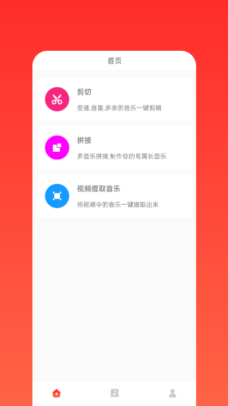 app°v1.0.0 ׿
