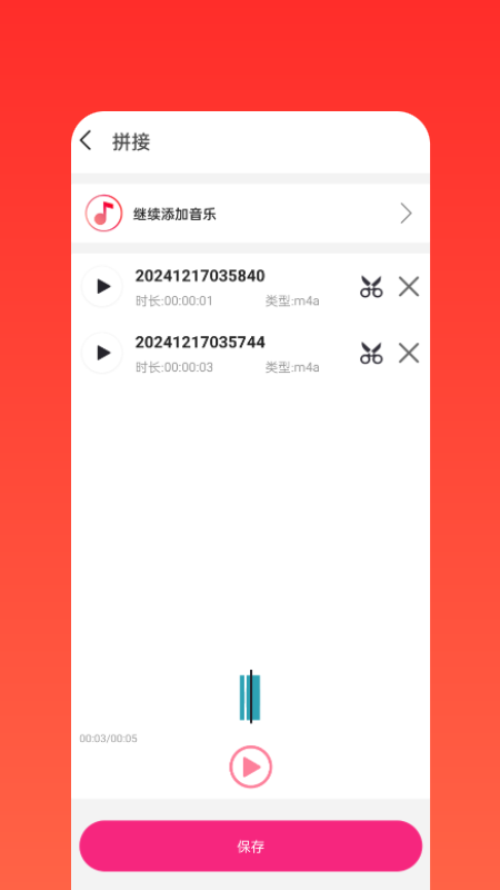 app°v1.0.0 ׿