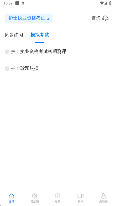 appٷv6.5.11 °